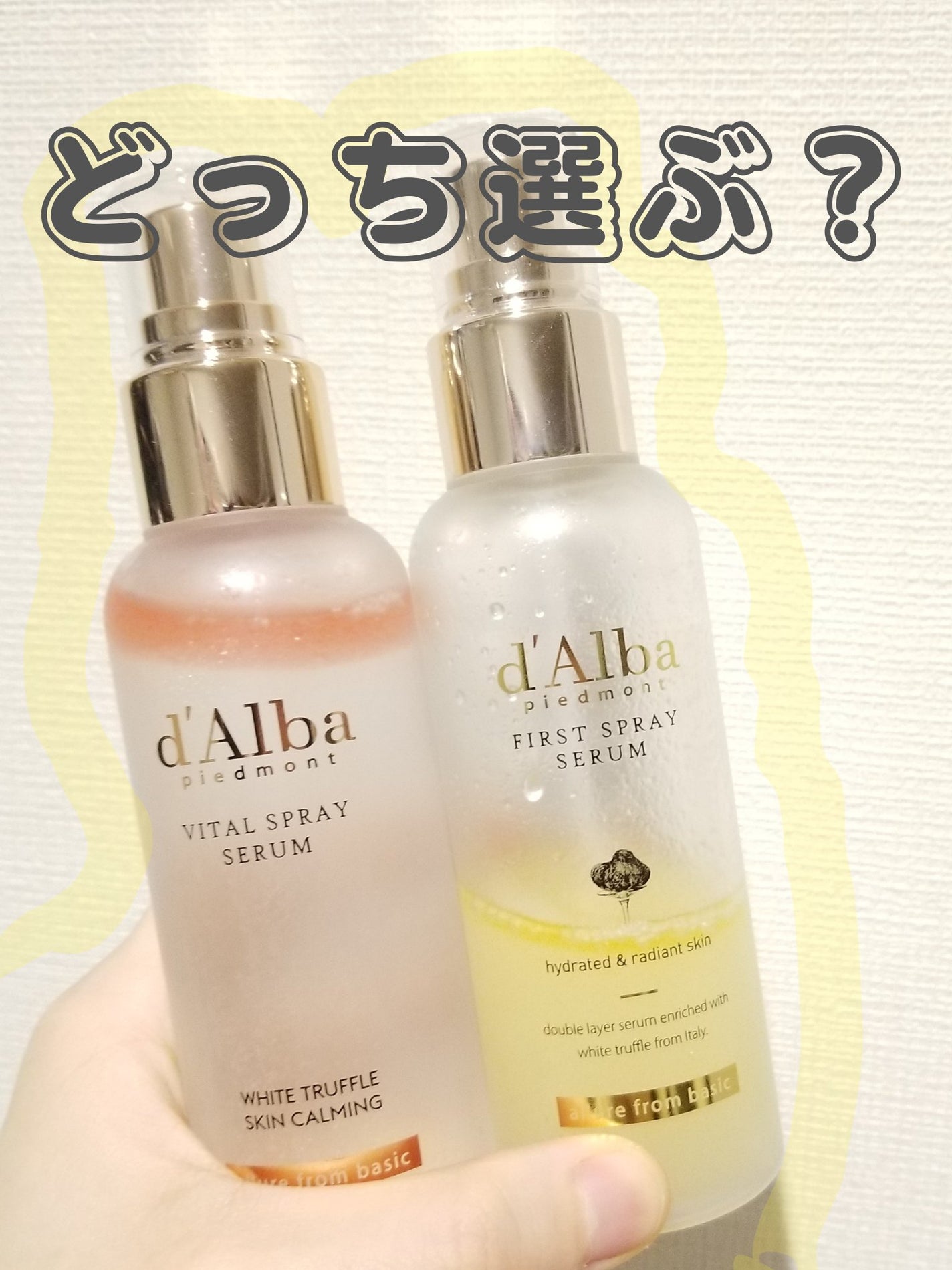 あずきるん on LIPS 「ダルバのスプレーセラム、2種類あるって知っていましたか?ダルバ..」(1枚目)