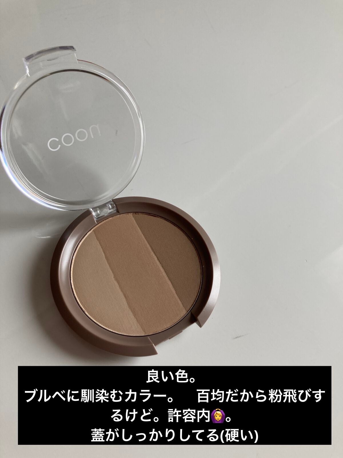 シリコンチップ 4P/DAISO/その他化粧小物を使ったクチコミ(2枚目)