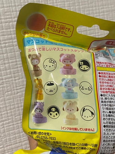 キャラボム Sanrio characters/サンリオ/入浴剤を使ったクチコミ（3枚目）