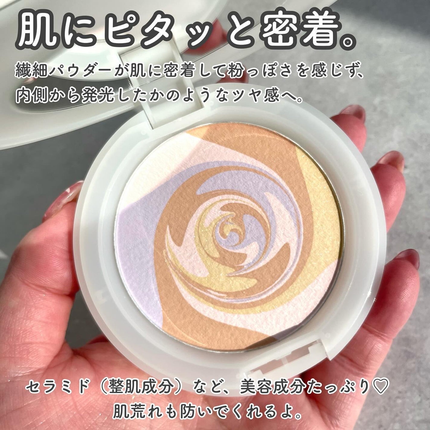 スキンプロポーショニングパウダー/Quince/プレストパウダーを使ったクチコミ(4枚目)