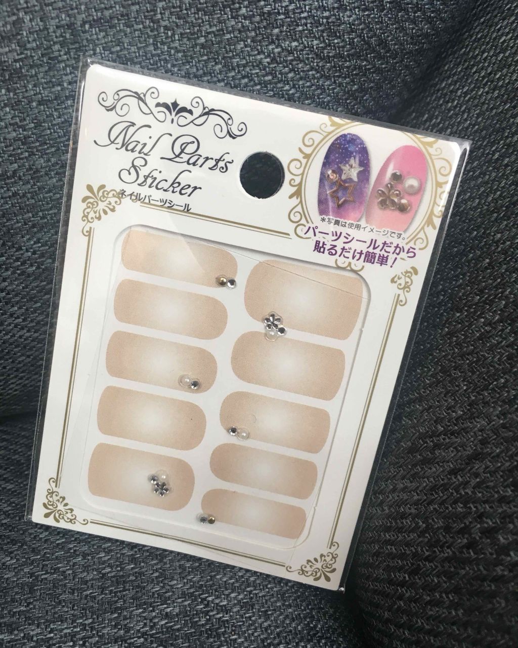 ジェルネイル(ライト対応)/セリア/ジェルネイルを使ったクチコミ(3枚目)