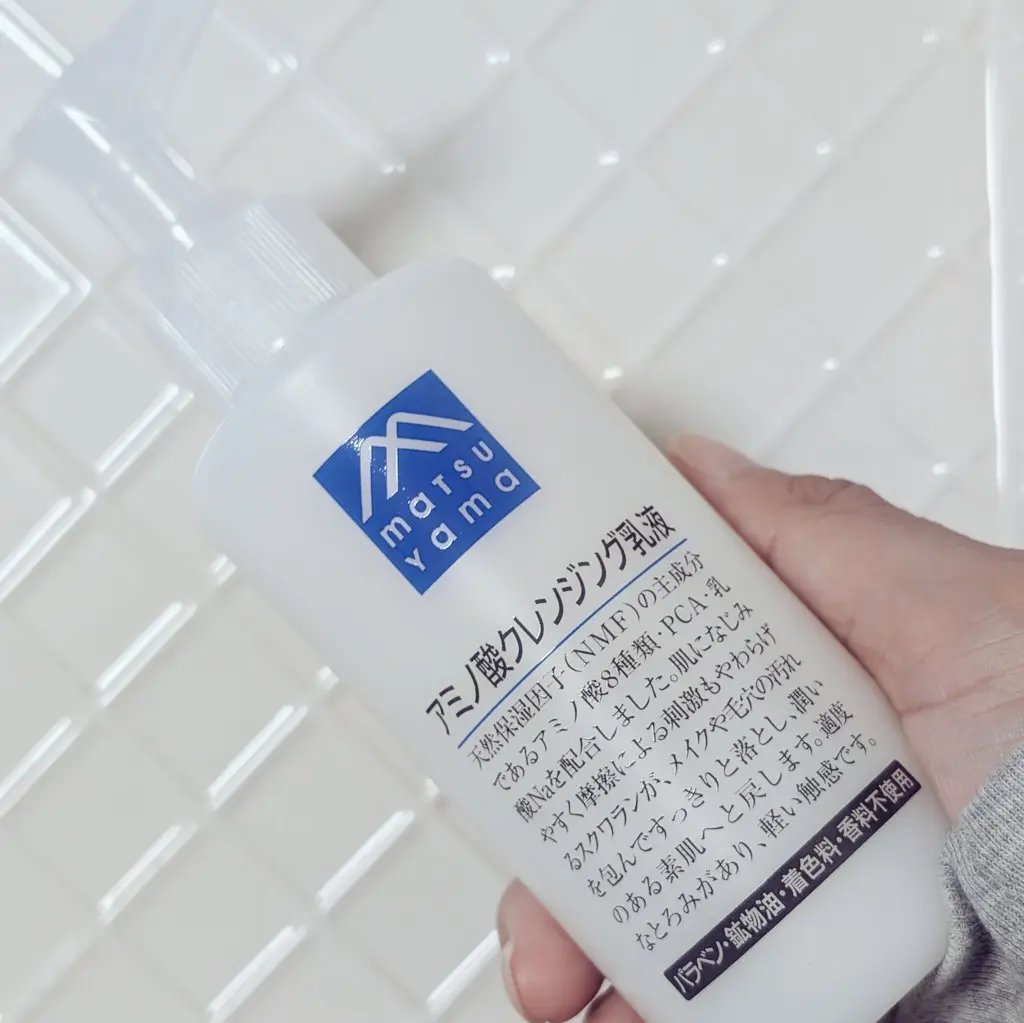 アミノ酸クレンジング乳液/松山油脂/ミルククレンジングを使ったクチコミ（1枚目）