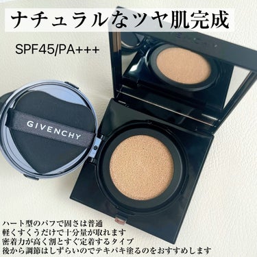 プリズム・リーブル・スキンケアリング・グロウ・クッション/GIVENCHY/クッションファンデーションを使ったクチコミ（2枚目）