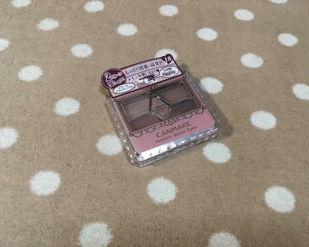 【旧品】パーフェクトスタイリストアイズ/キャンメイク/アイシャドウパレットを使ったクチコミ(1枚目)