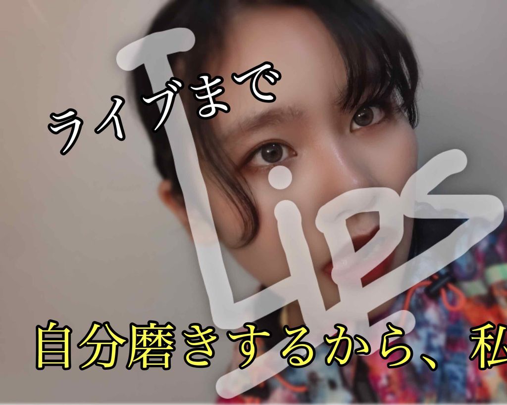 SSS on LIPS 「私がライブまで頑張る日記💪❶今日でハンドクラップ6日目。体重の..」(1枚目)