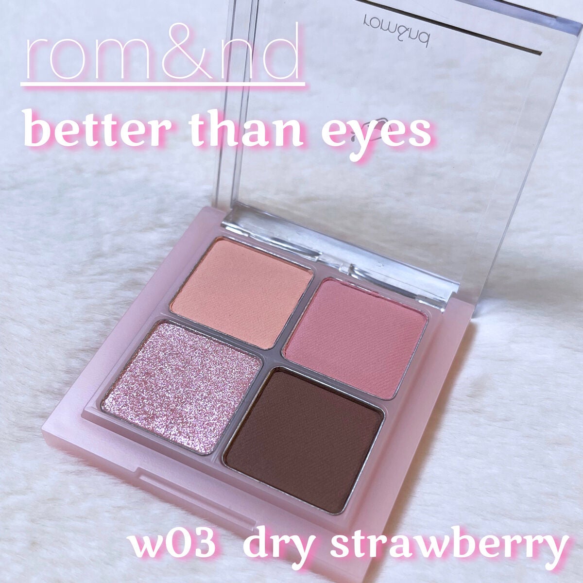 ベターザンアイズ/rom&nd/アイシャドウパレットを使ったクチコミ(1枚目)