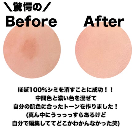 TSUTSU FUDE コンシーラーブラシ/SHISEIDO/メイクブラシを使ったクチコミ(5枚目)