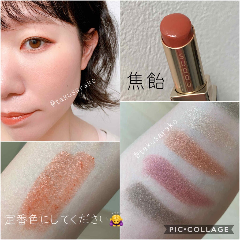 デザイニング カラー アイズ/SUQQU/アイシャドウパレットを使ったクチコミ(4枚目)