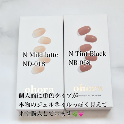 セミキュアジェルネイル(ハンド) NB-074 N Cream Rose (Mix & Match collection)/ohora/ネイルシールの画像