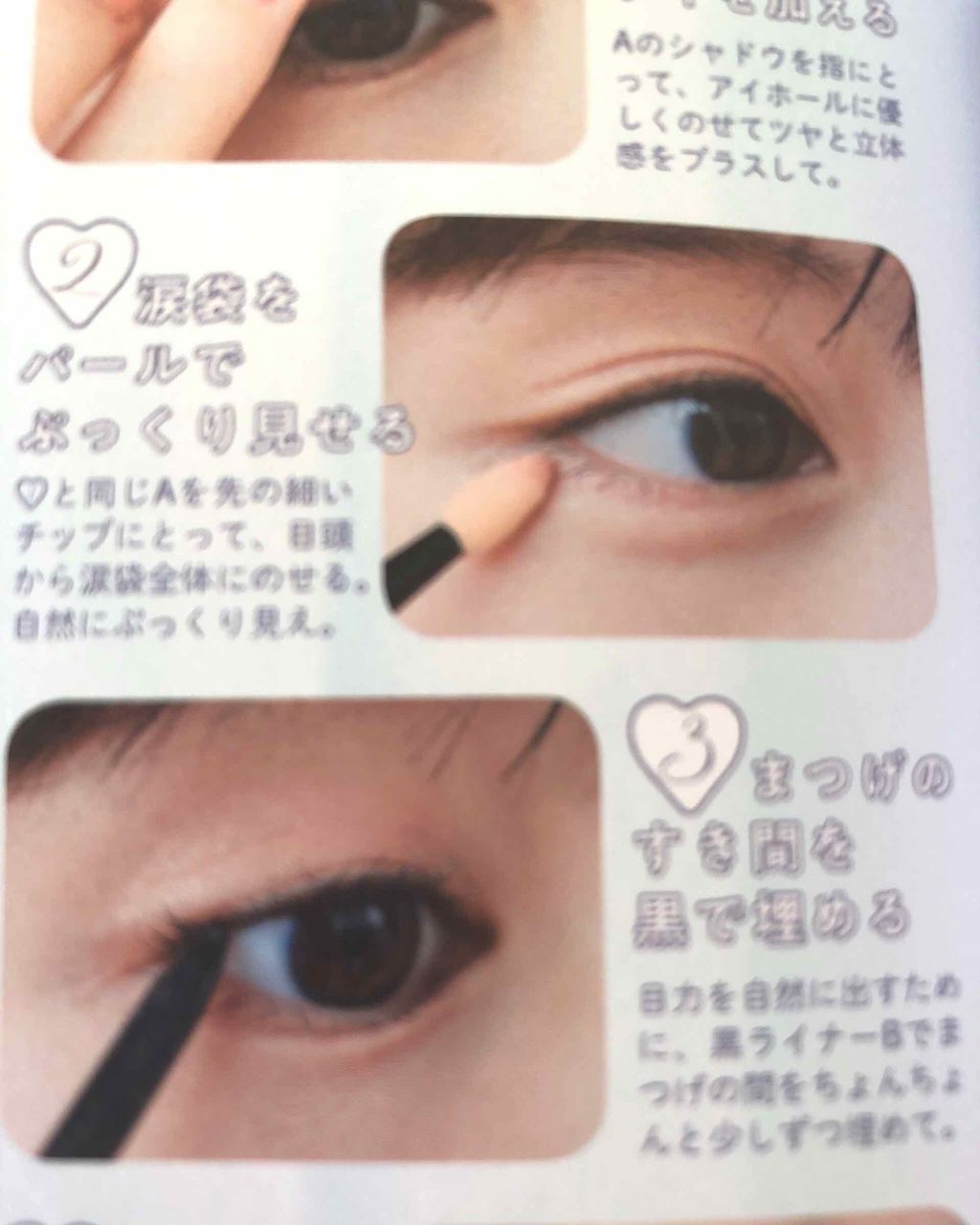 アイコニックルック アイシャドウ/JILL STUART/単色アイシャドウを使ったクチコミ(3枚目)