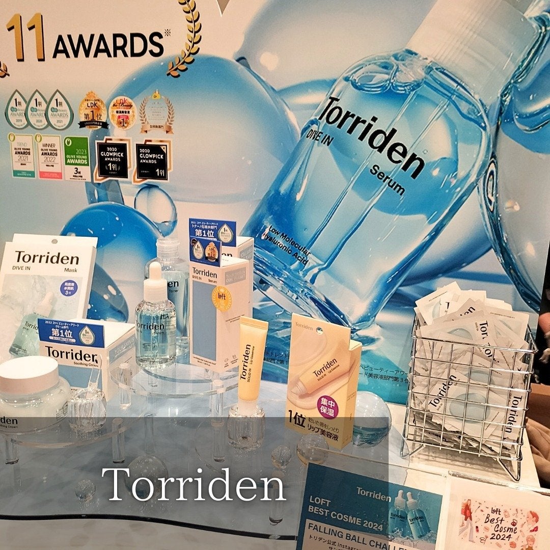 雪菜 on LIPS 「ロフトベストコスメ2024の展示会へ行ってきました!既に知って..」(8枚目)