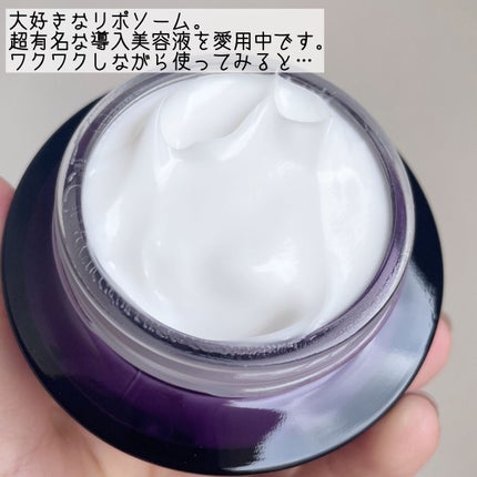 リポソーム アドバンスト リペアクリーム/DECORTÉ/フェイスクリームを使ったクチコミ(3枚目)