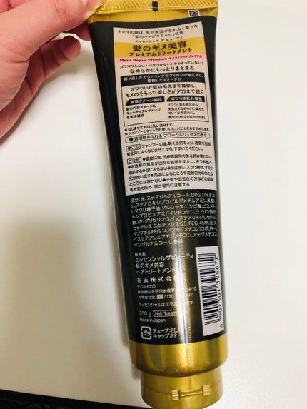 THE BEAUTY 髪のキメ美容プレミアムトリートメント<モイストリペアプレミアム>/エッセンシャル/洗い流すヘアトリートメントを使ったクチコミ(5枚目)