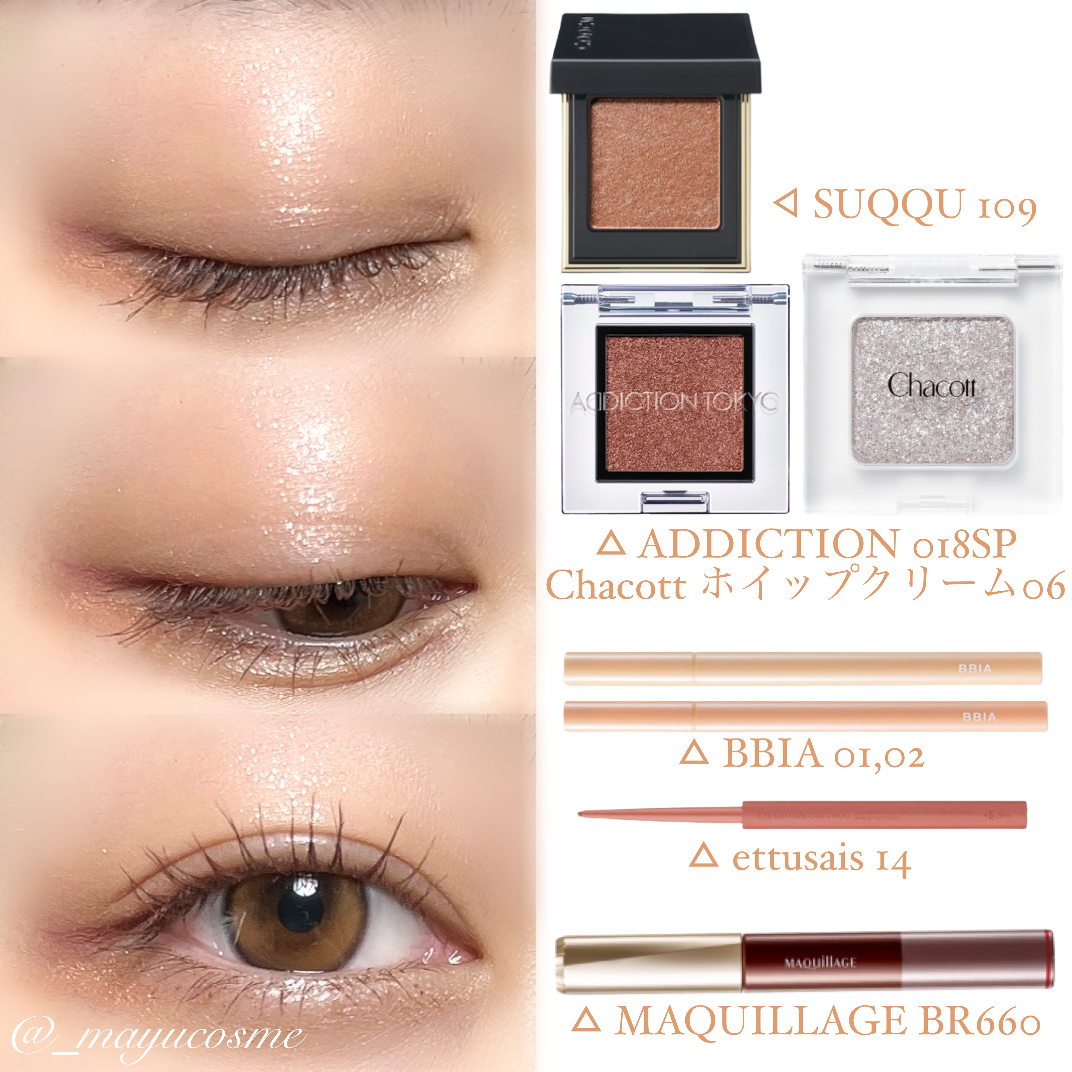 トーン タッチ アイズ/SUQQU/単色アイシャドウを使ったクチコミ（3枚目）