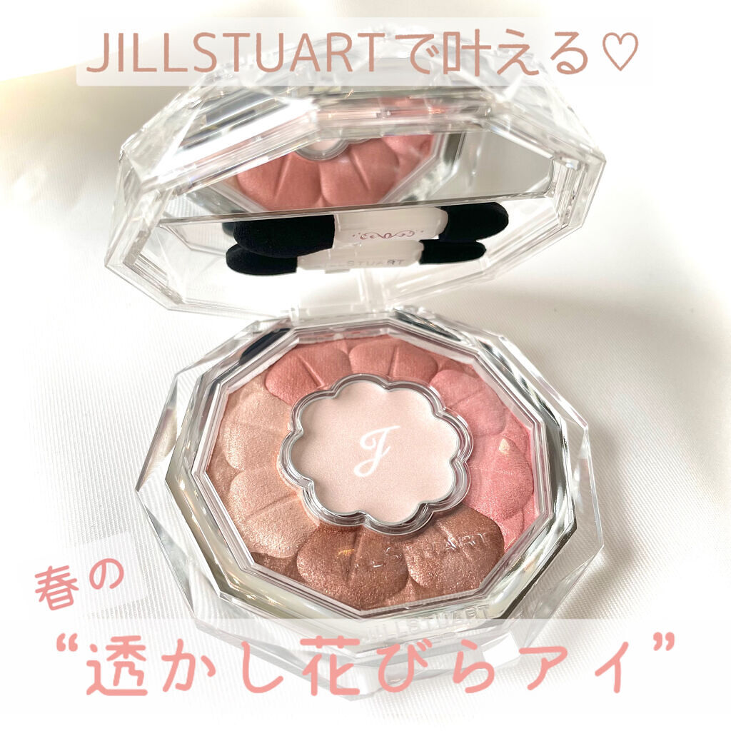 ブルームクチュール アイズ(JILL STUART)



プレゼントでいただいたアイシャドウ
パッケージから可愛らしくて女子力の塊♡




【色味】03 peony harmony
春に合うピンクのパレット
グラデーションが美しい

イ
