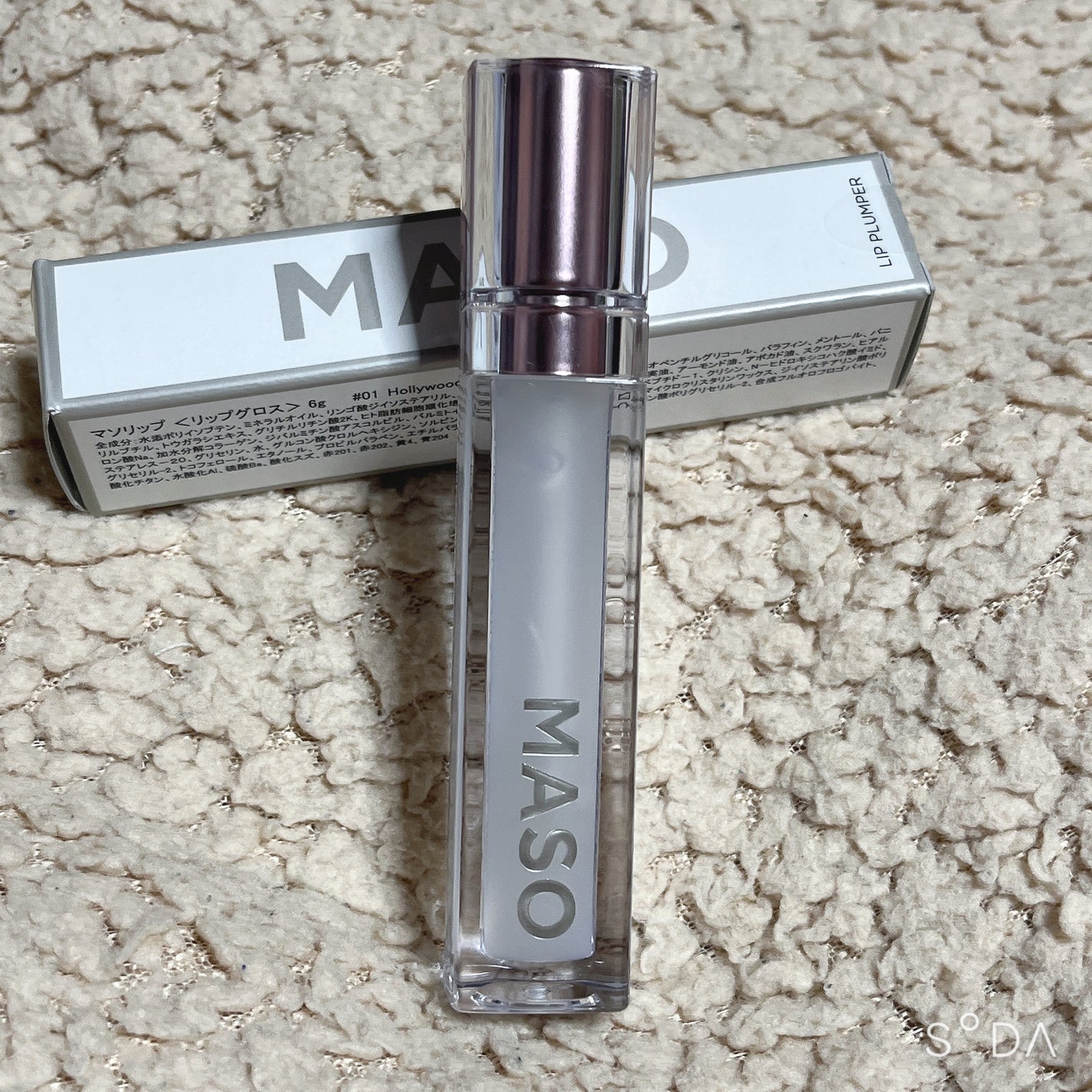 LAリッププランパー/マソリップ/AiSELECT(アイセレクト)/リッププランパーを使ったクチコミ(1枚目)