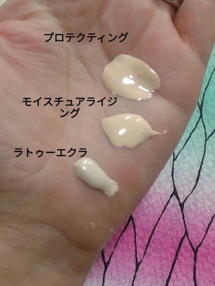 ラトゥー エクラ ファンデーション プライマー N/PAUL & JOE BEAUTE/化粧下地を使ったクチコミ(5枚目)