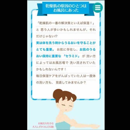 泡の高保湿ボディウォッシュ/ケアセラ/ボディソープを使ったクチコミ(2枚目)