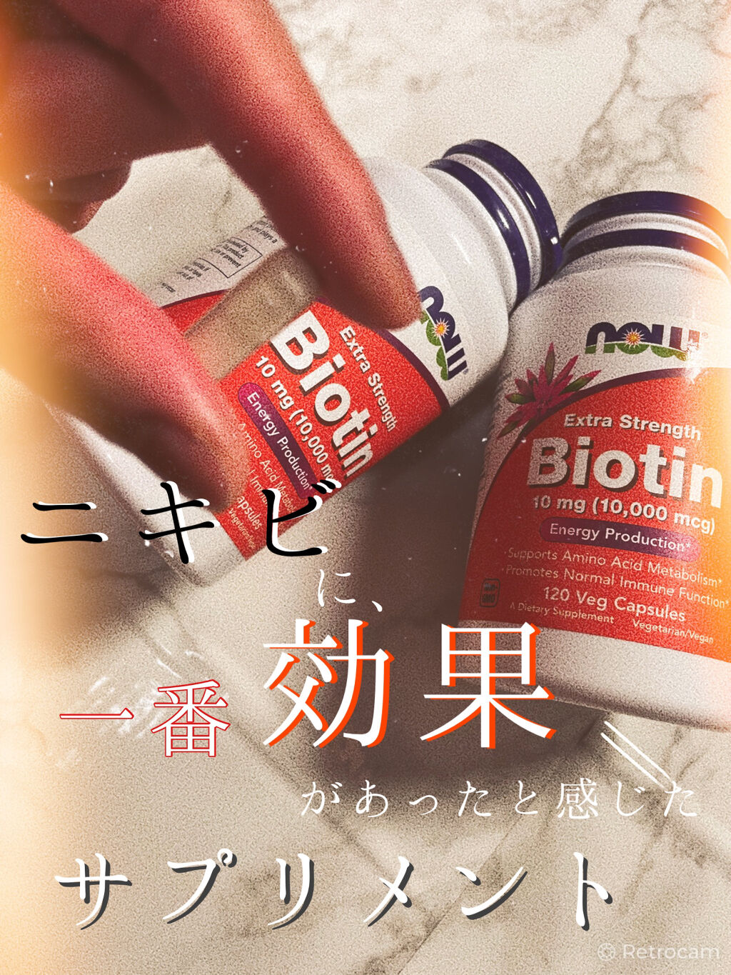 Now Foods ビオチンのクチコミ「ニキビ肌に悩まされてた時期に購入した
ビオチン💊❤️

Amazonで２つで2229円で買えま.....」（1枚目）