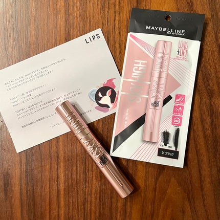 スカイハイ/MAYBELLINE NEW YORK/マスカラを使ったクチコミ(1枚目)