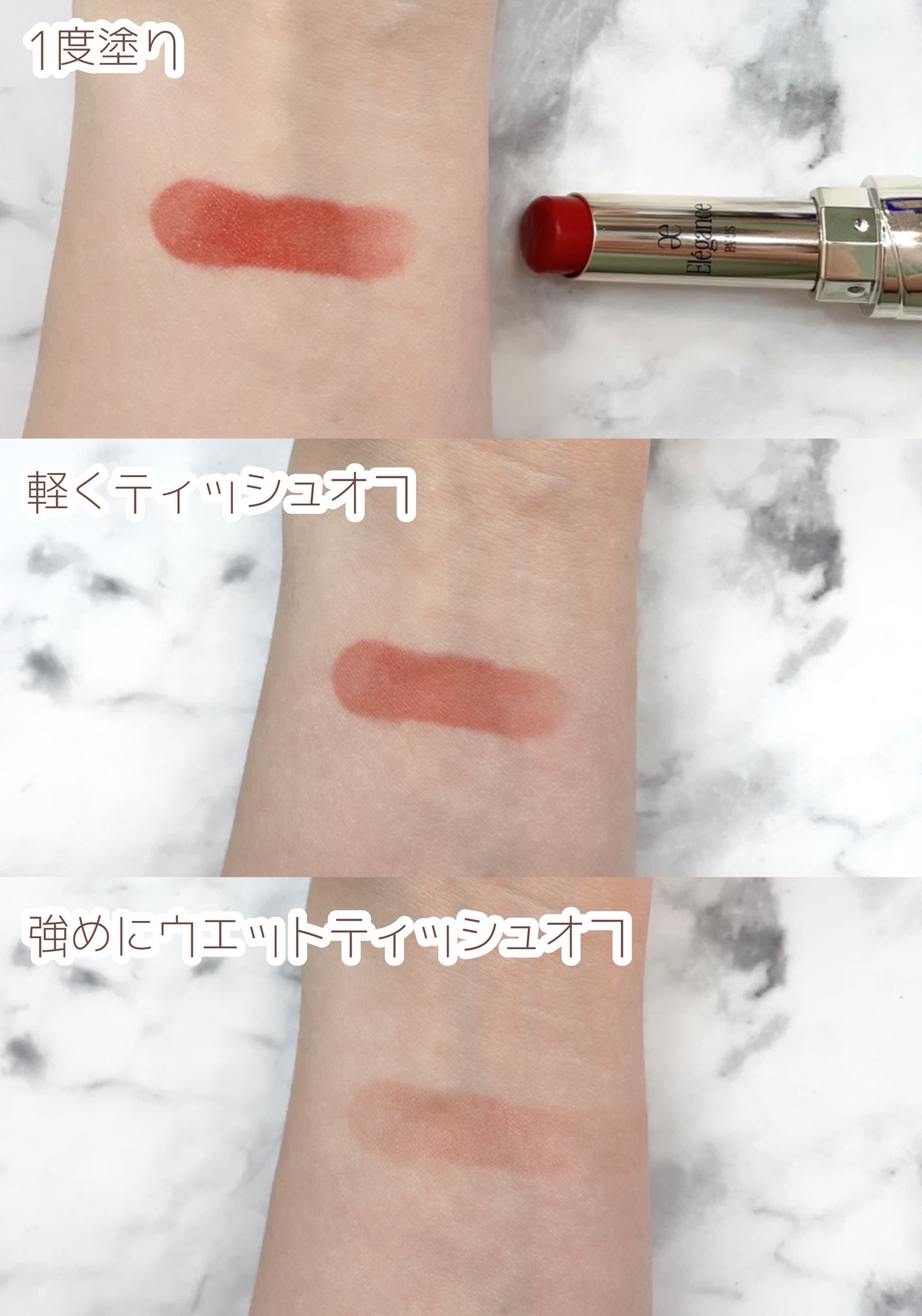 ルージュ クラジュール/Elégance/口紅を使ったクチコミ(5枚目)