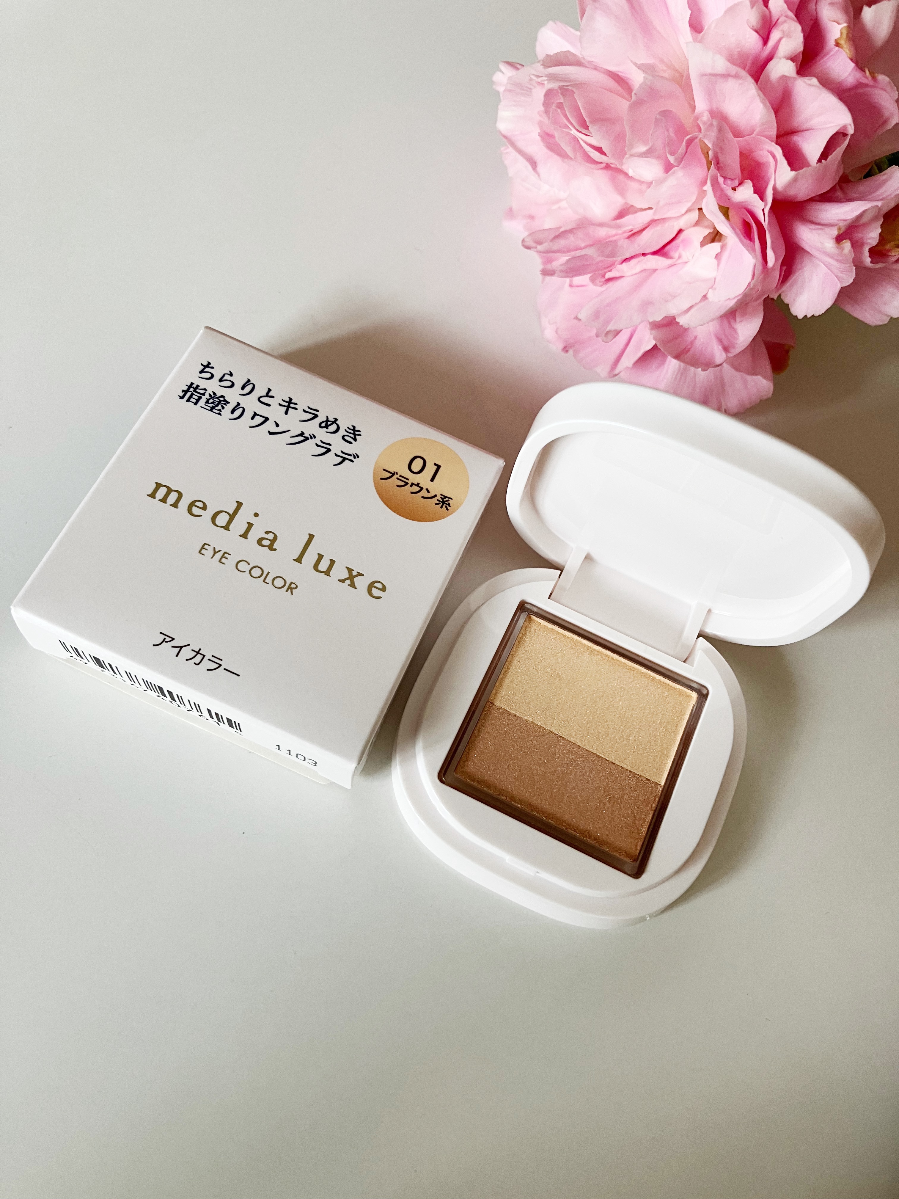 アイカラー/media luxe/アイシャドウパレットを使ったクチコミ（2枚目）