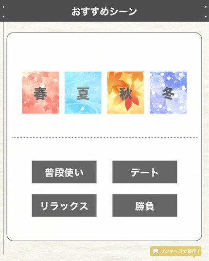 エスログ┊1日1分のモテ香水紹介 on LIPS 「.『シロ新作神ミスト』🌳製品情報🌳SHIROゼロヴァーベナボデ..」(6枚目)