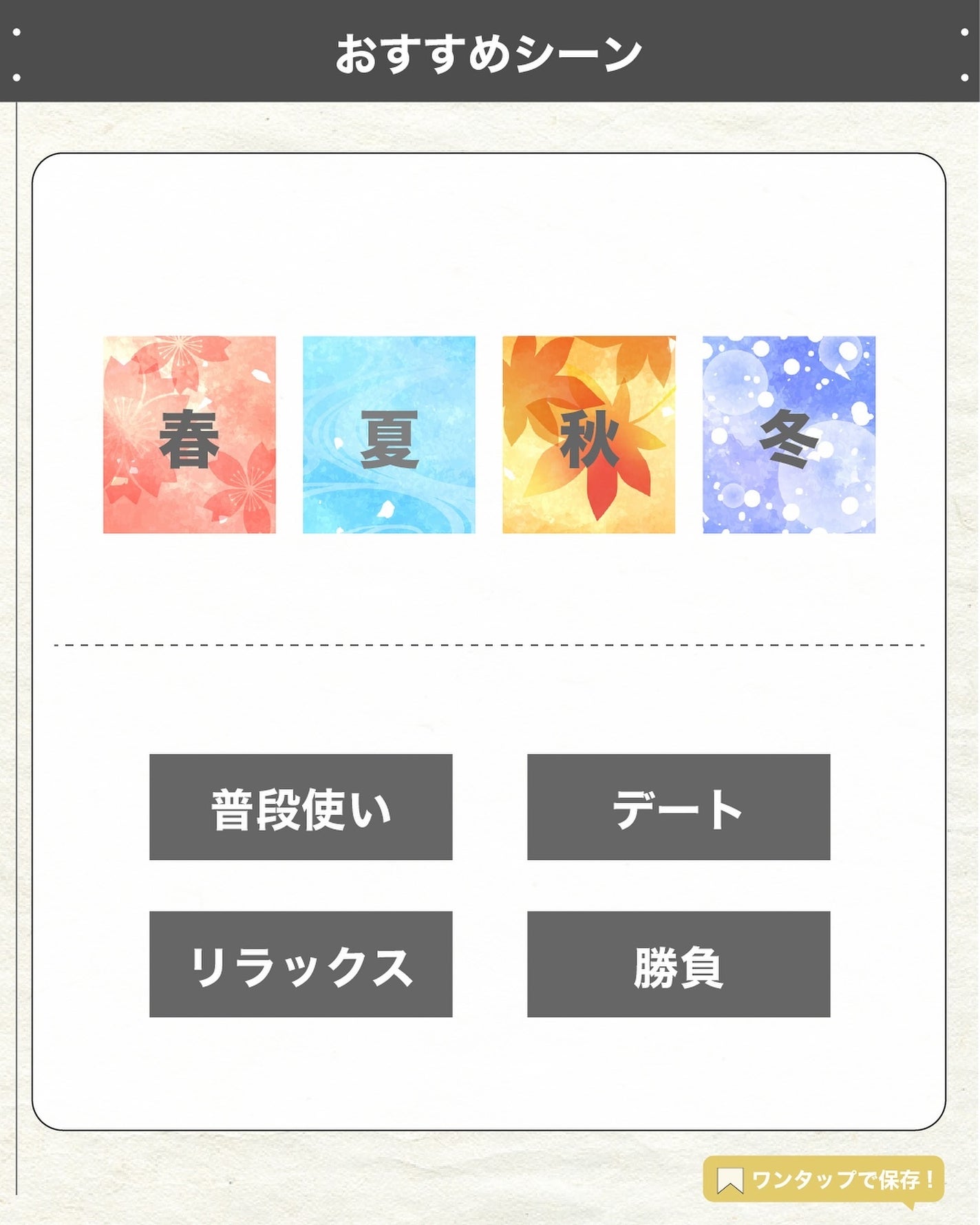 エスログ┊1日1分のモテ香水紹介 on LIPS 「.『伝説香水新作登場』🌳製品情報🌳DIORソヴァージュオーフォ..」(6枚目)