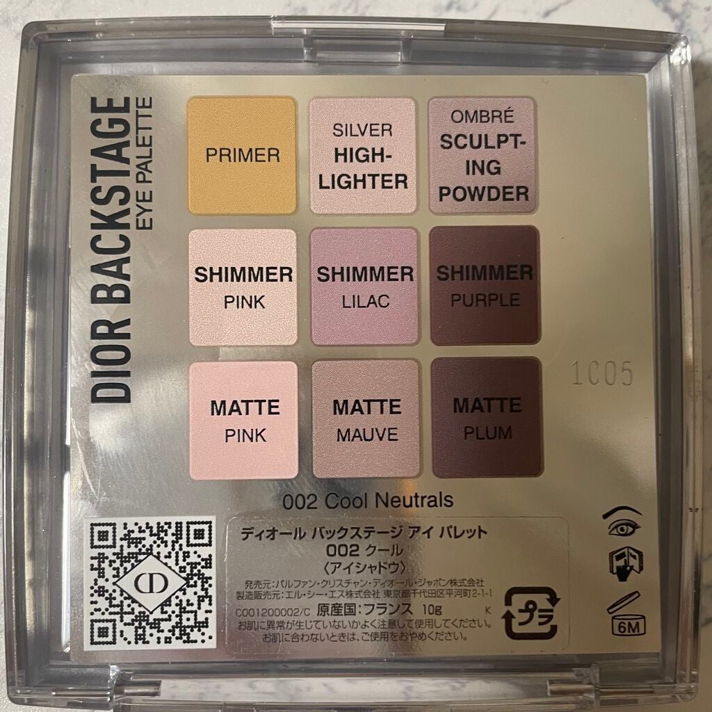 ディオール バックステージ アイ パレット/Dior/アイシャドウパレットを使ったクチコミ(4枚目)