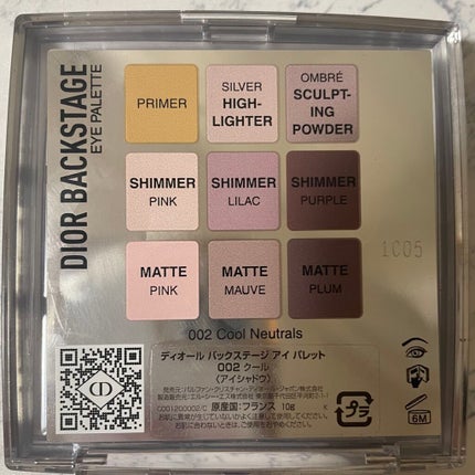 ディオール バックステージ アイ パレット/Dior/アイシャドウパレットを使ったクチコミ(4枚目)