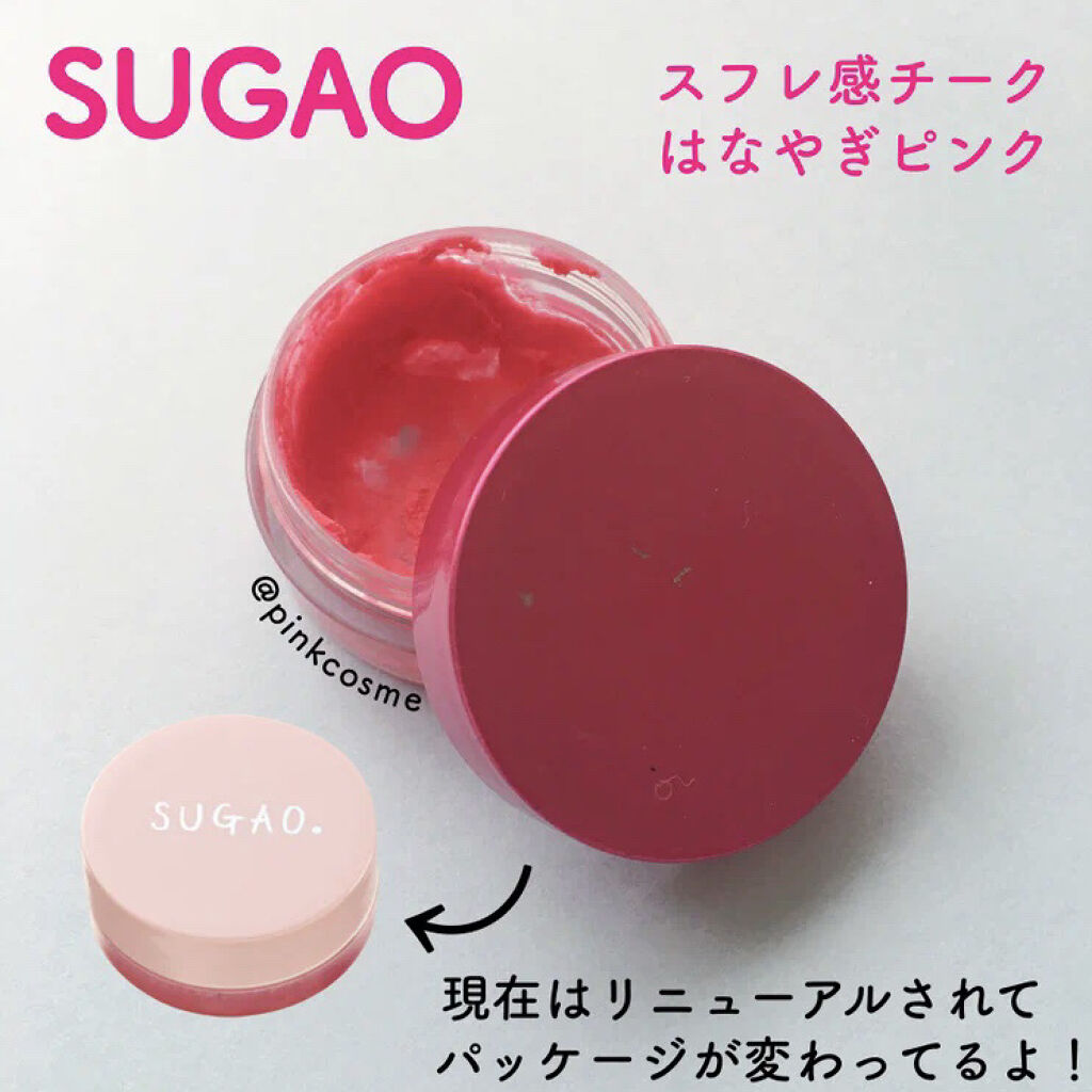 スフレ感チーク Sugao の口コミ ほわほわの可愛いほっぺの出来上がり S By ちょこ フォロバ 乾燥肌 Lips