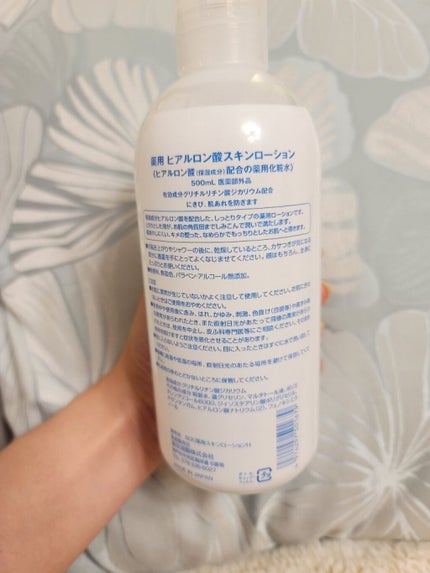 SOC 薬用ヒアルロン酸配合 スキンローション/澁谷油脂/化粧水を使ったクチコミ(2枚目)