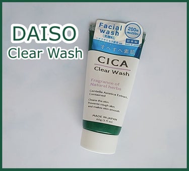 日本製ＣＩＣＡクリアウォッシュＤ Ｎ/DAISO/洗顔フォームを使ったクチコミ（1枚目）