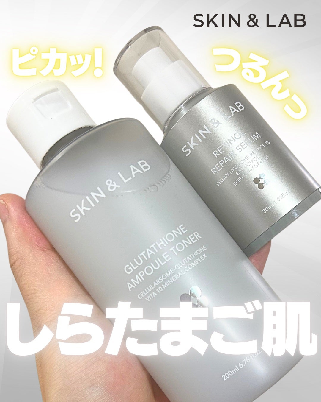 ヴィーガンリポソームレチノールセラム/SKIN&LAB/美容液を使ったクチコミ(1枚目)