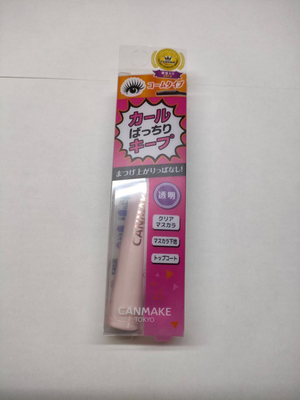 を使ったクチコミ（1枚目）