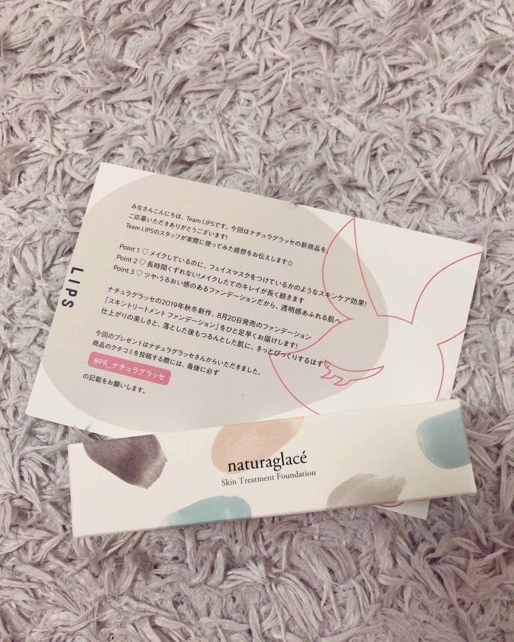 スキントリートメント ファンデーション/ナチュラグラッセ/リキッドファンデーションを使ったクチコミ(1枚目)