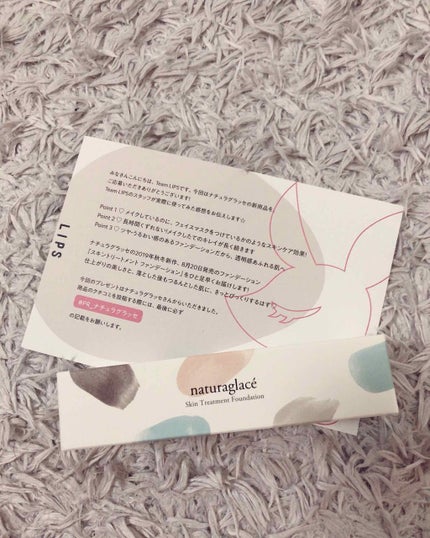 スキントリートメント ファンデーション/ナチュラグラッセ/リキッドファンデーションを使ったクチコミ(1枚目)