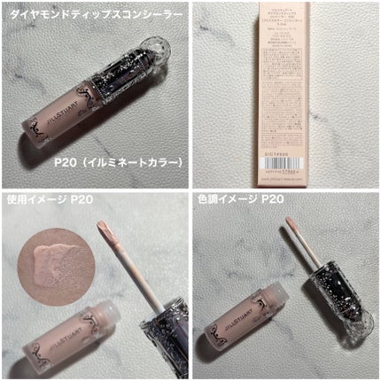 ダイヤモンドティップス コンシーラー<カバータイプ>/JILL STUART/リキッドコンシーラーを使ったクチコミ(8枚目)