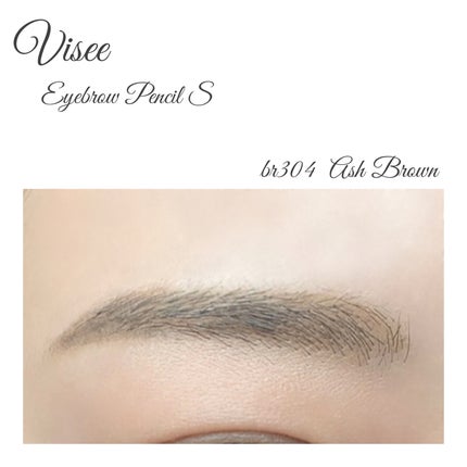 リシェ アイブロウペンシルS/Visée/アイブロウペンシルを使ったクチコミ(4枚目)