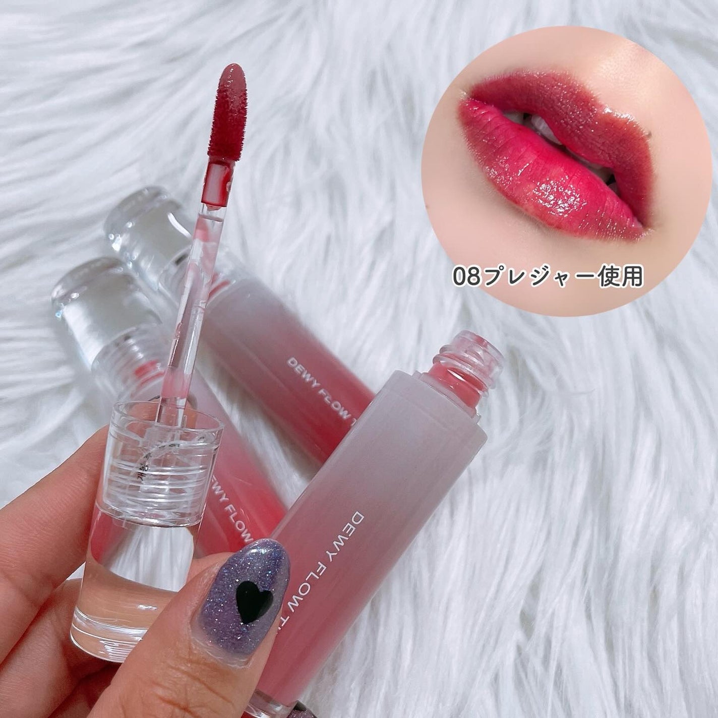 デュイフローティント/LEMIU/リップティントを使ったクチコミ(3枚目)