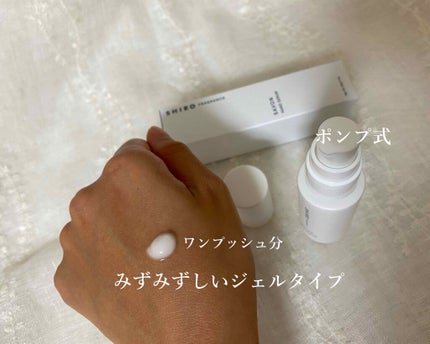 サボン ハンド美容液/SHIRO/ハンドクリームを使ったクチコミ(2枚目)