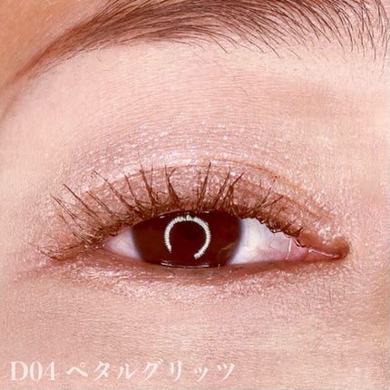 ドロップアイズスティックグリッツ/BLACK ROUGE/スティックアイシャドウを使ったクチコミ(6枚目)