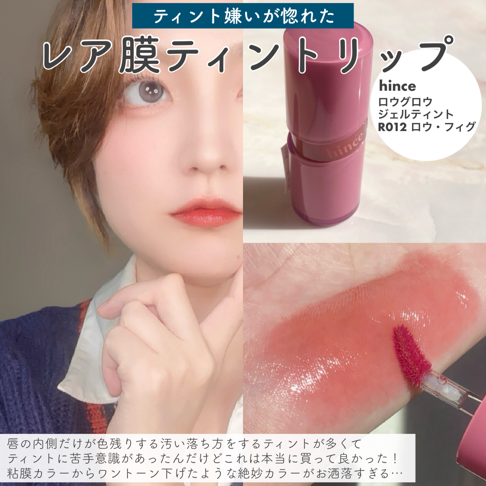 ドットオンムードリップペンシル/Heart Percent/リップライナーを使ったクチコミ（2枚目）