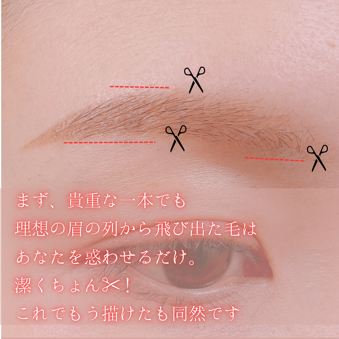 3DアイブロウカラーN/KATE/眉マスカラを使ったクチコミ（3枚目）