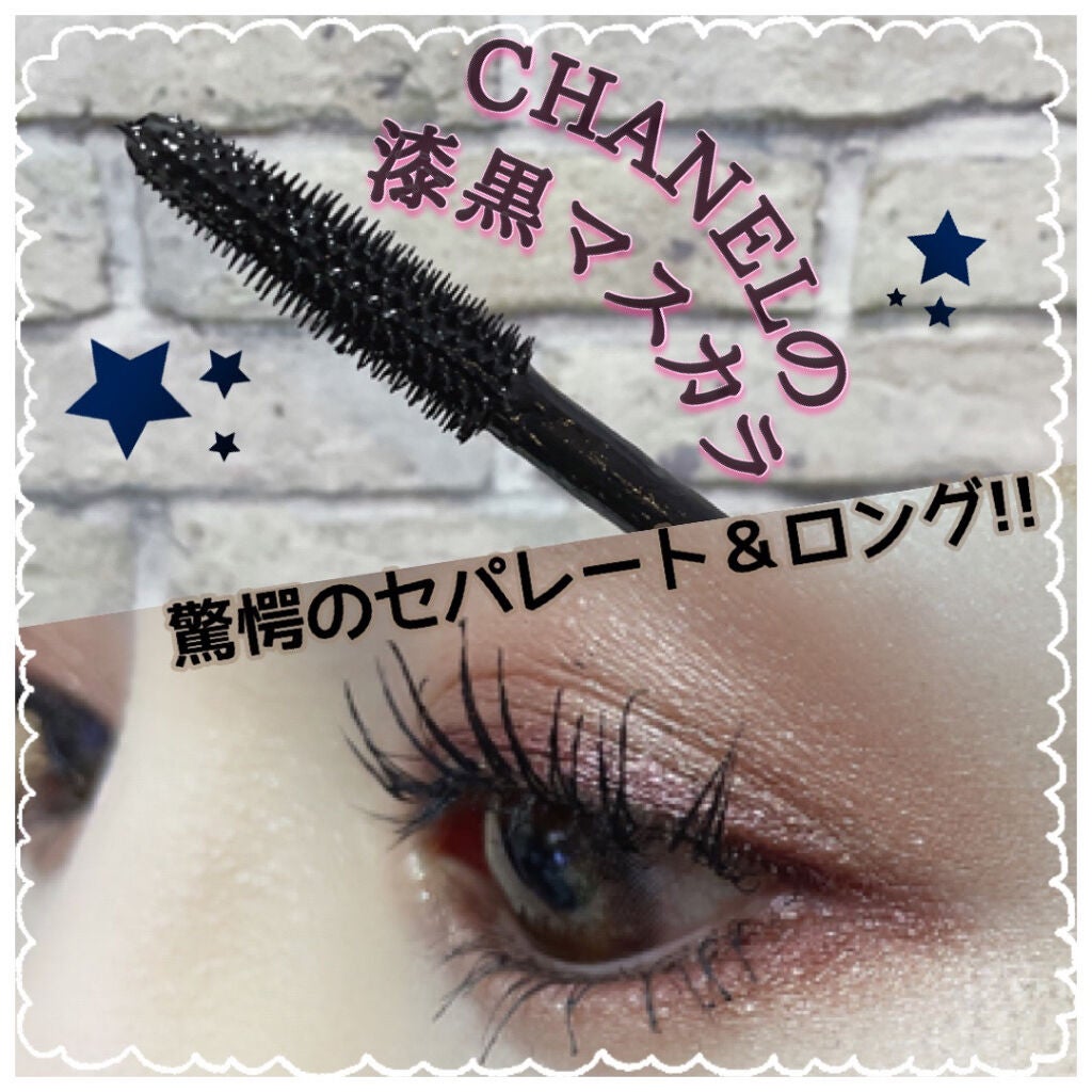 イニミタブル エクストレム｜CHANELの口コミ - CHANEL イニミタブル ...