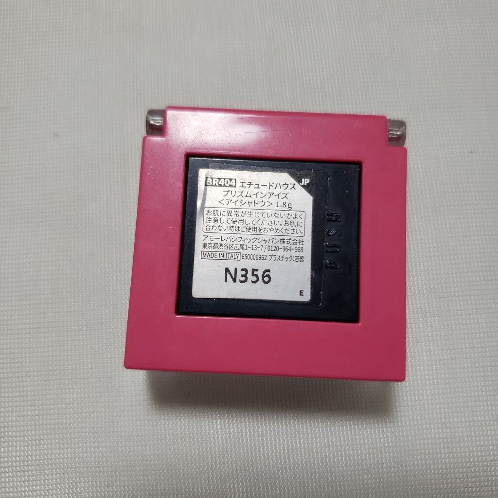 プリズムインアイズ/ETUDE/単色アイシャドウを使ったクチコミ（3枚目）