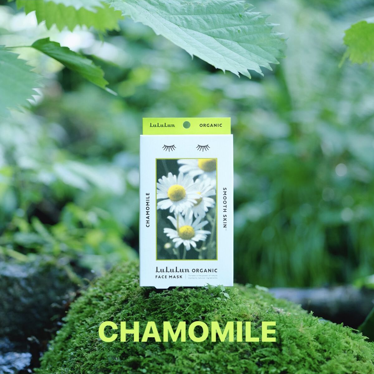 ルルルンオーガニック カモミール/ルルルン/シートマスク・パックを使ったクチコミ（2枚目）