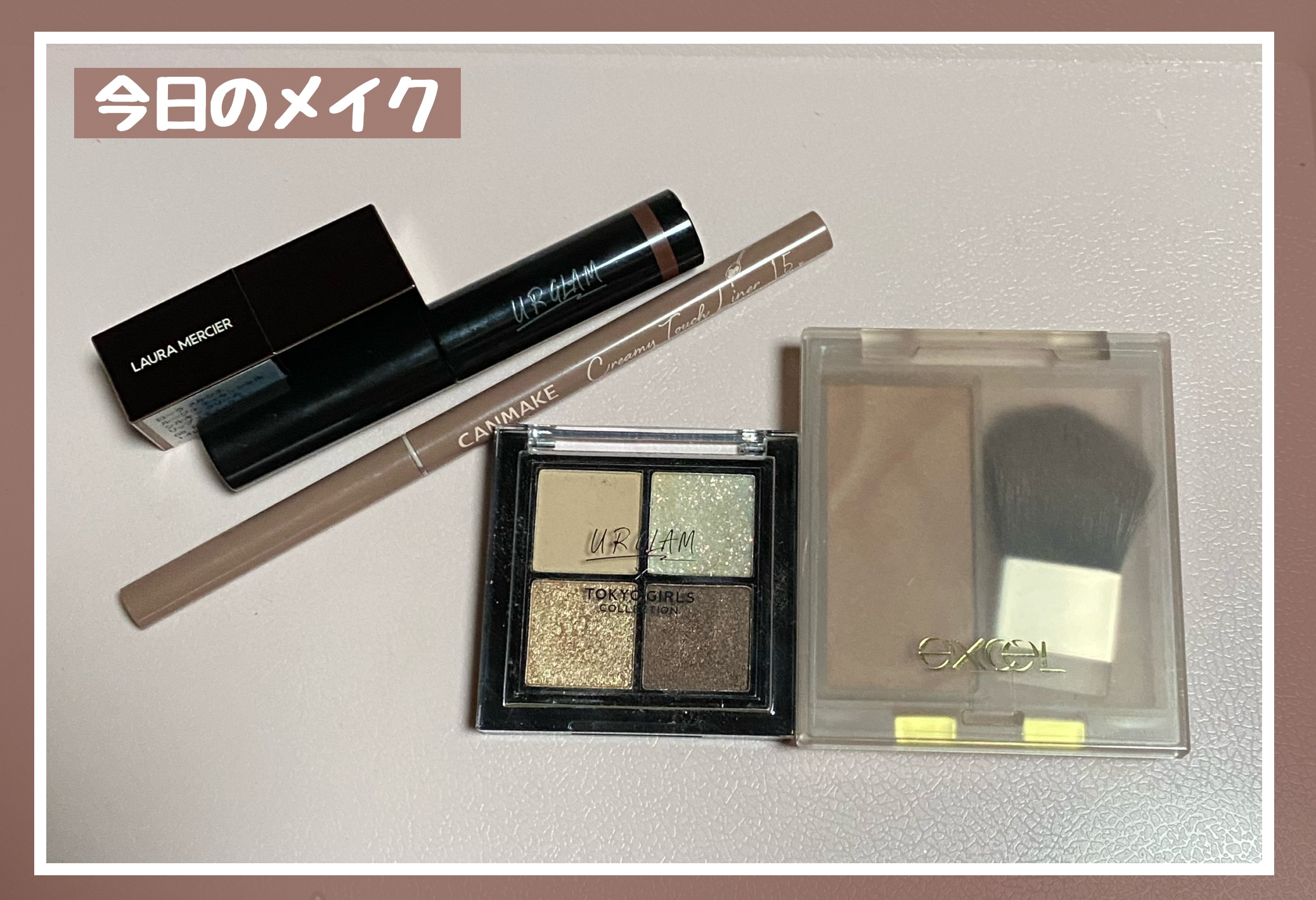 ＵＧＴ　ドリームアイシャドウパレット 01c　ミルクココア/U R GLAM/アイシャドウパレットを使ったクチコミ（1枚目）