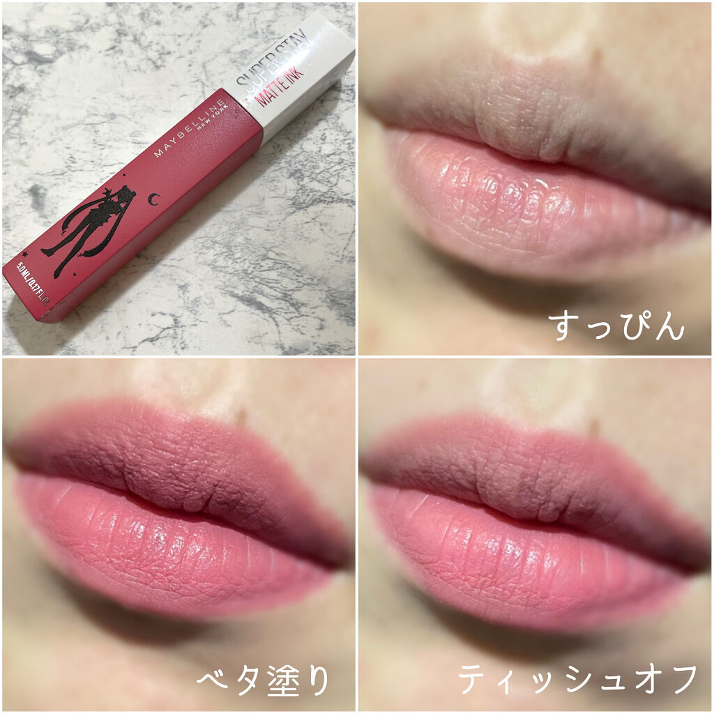 SPステイ マットインク 170/MAYBELLINE NEW YORK/口紅を使ったクチコミ（2枚目）