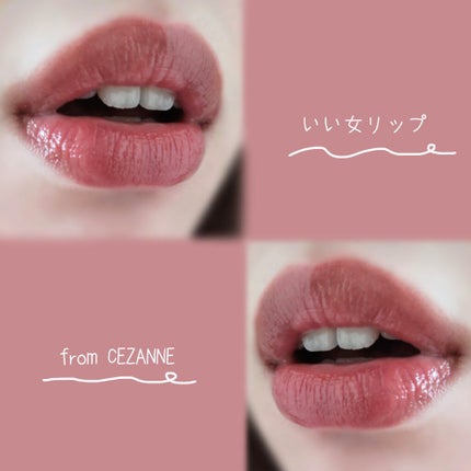 ウォータリーティントリップ/CEZANNE/リップティントを使ったクチコミ(1枚目)